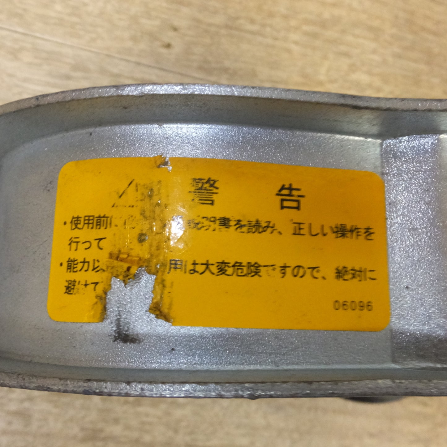 [送料無料] ★育良精機 IKURA 吊り金車 IS-OW2　安全最大荷重 1.47kN★