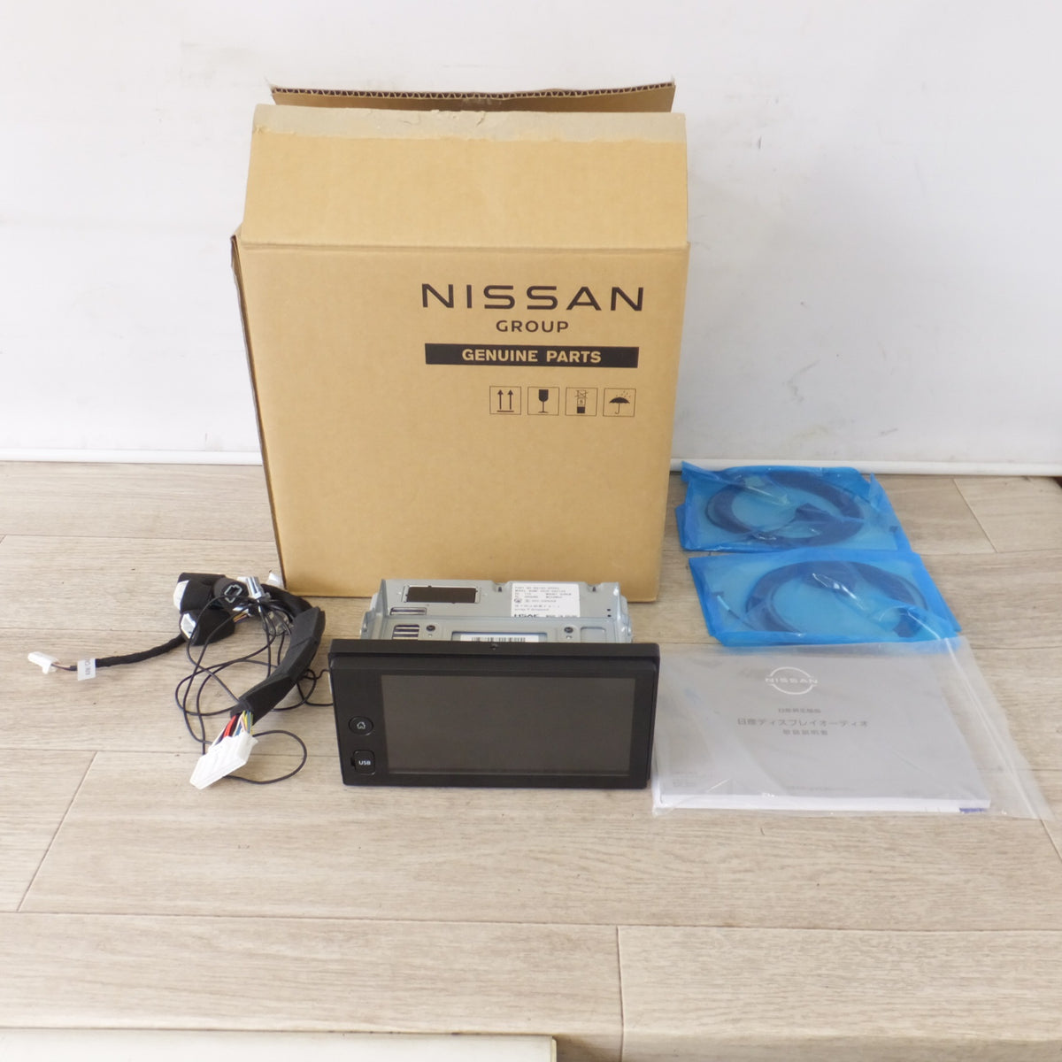美品★日産 NISSAN 純正 ディスプレイオーディオ HSCE-DA010A B8185-89956★