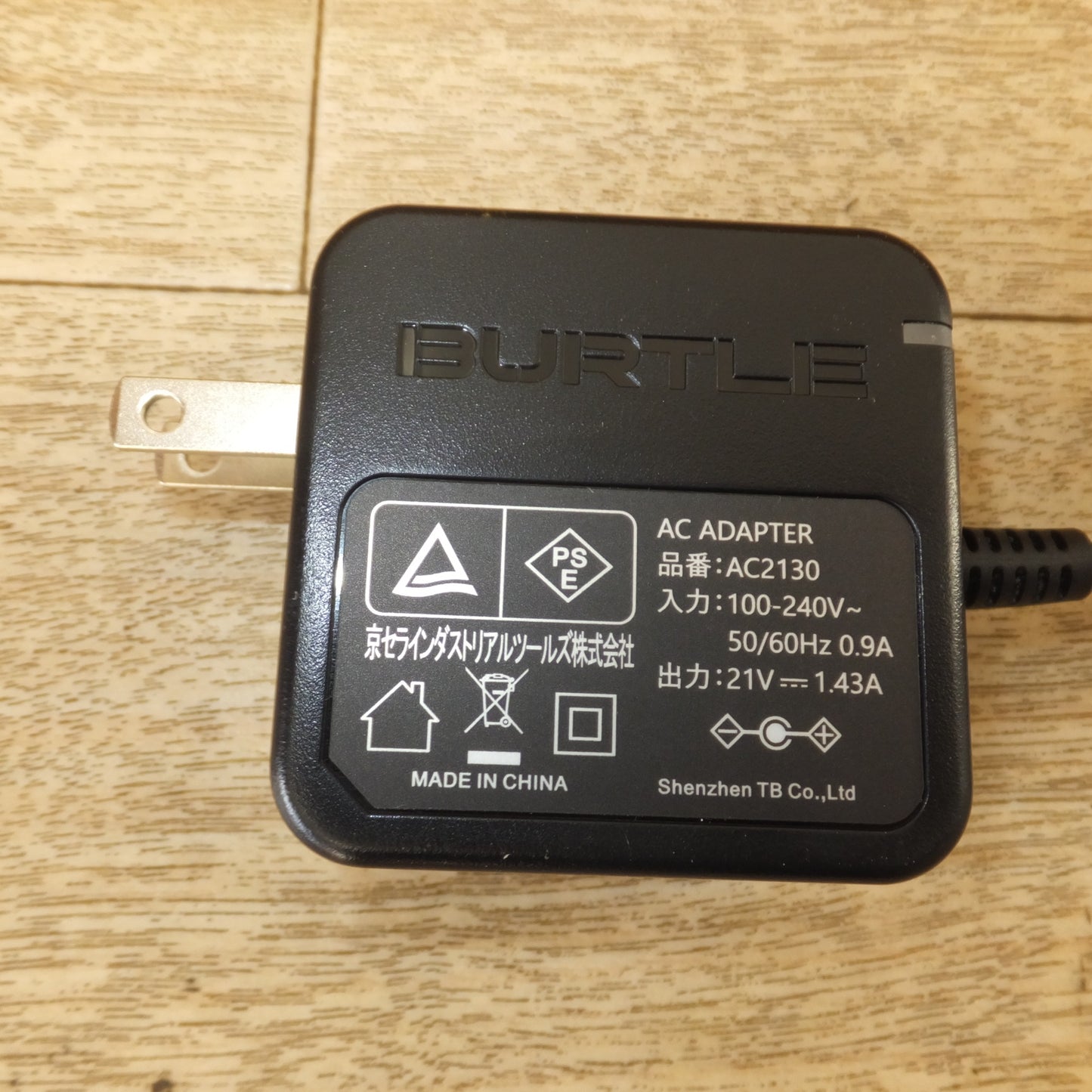 [送料無料] ★京セラ バートル BURTLE エアークラフト充電器 AC380 CHARGER AC2130　AIRCRAFT★