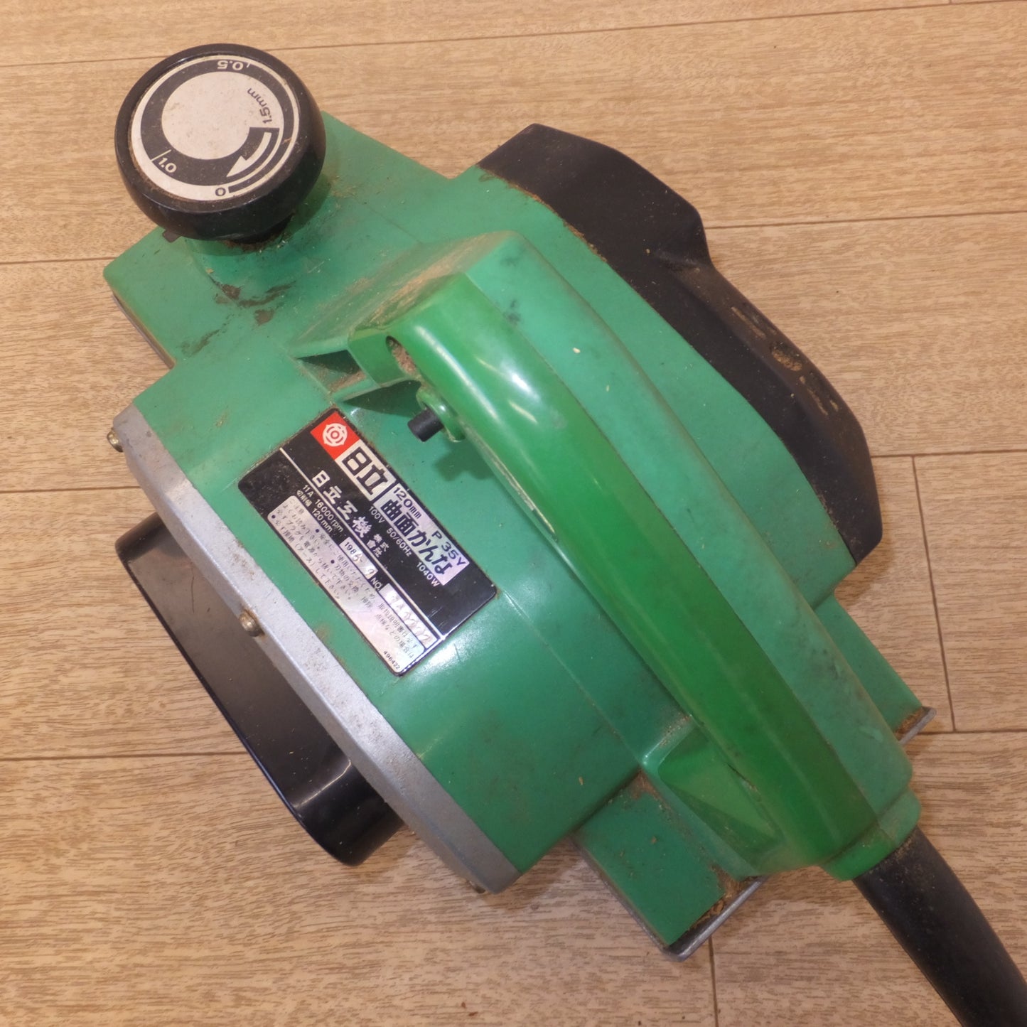 [送料無料] ★日立 HITACHI 120mm 曲面かんな P35Y　100V 50/60Hz 1040W 11A 16000rpm★