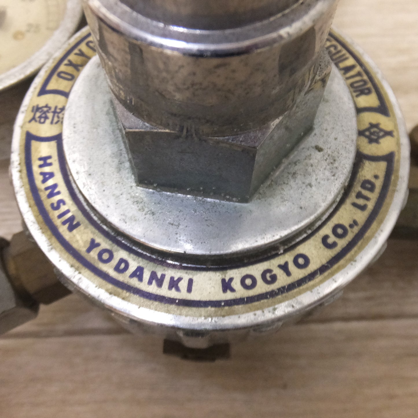 [送料無料] ★阪神鎔断器工業 OXYGEN REGULATOR Mission-S　小池酸素工業 CUSTOM REGULATOR　セット★