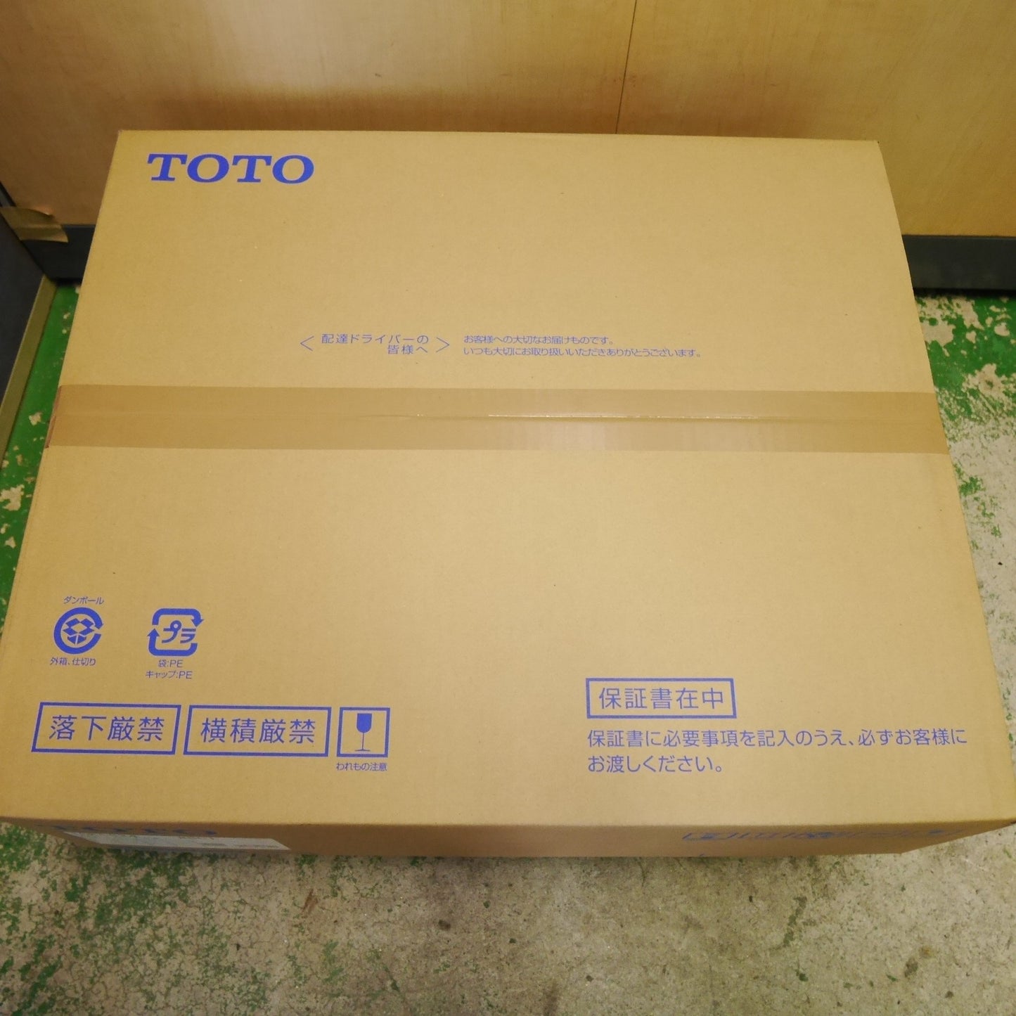 [送料無料] 未使用☆TOTO ウォシュレット SS1 TCF6624 #SC1 シート タイプ 温水 洗浄 便座 アイボリー トートー トイレ☆