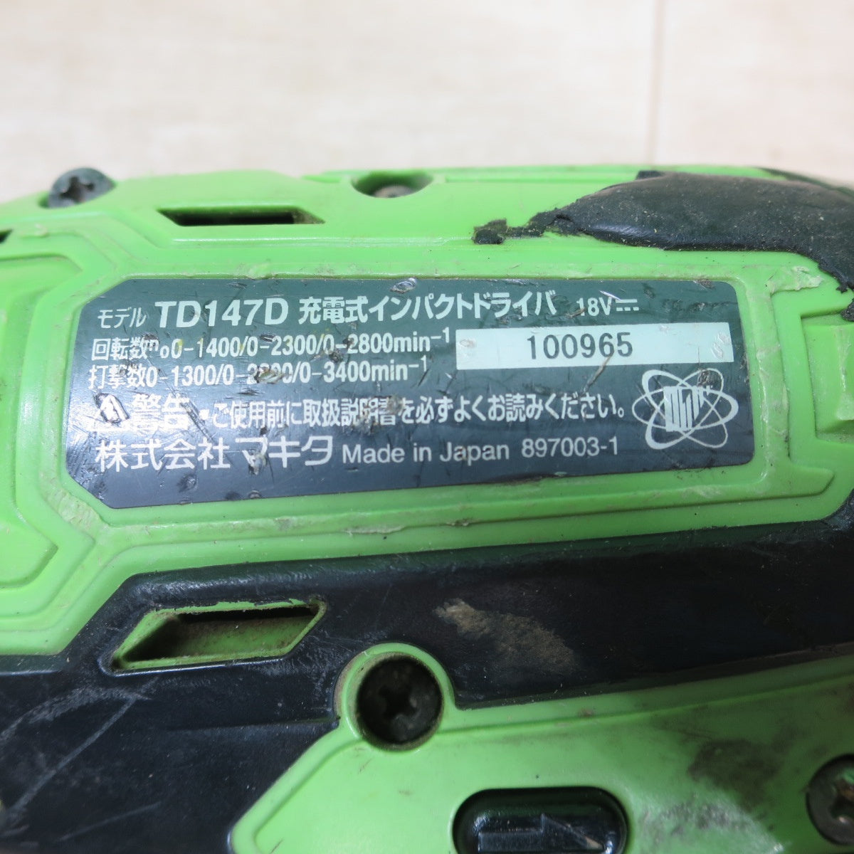 ☆マキタ 充電式 インパクトドライバ TD147D 電動 工具 充電器 DC18RC コードレス 18V☆