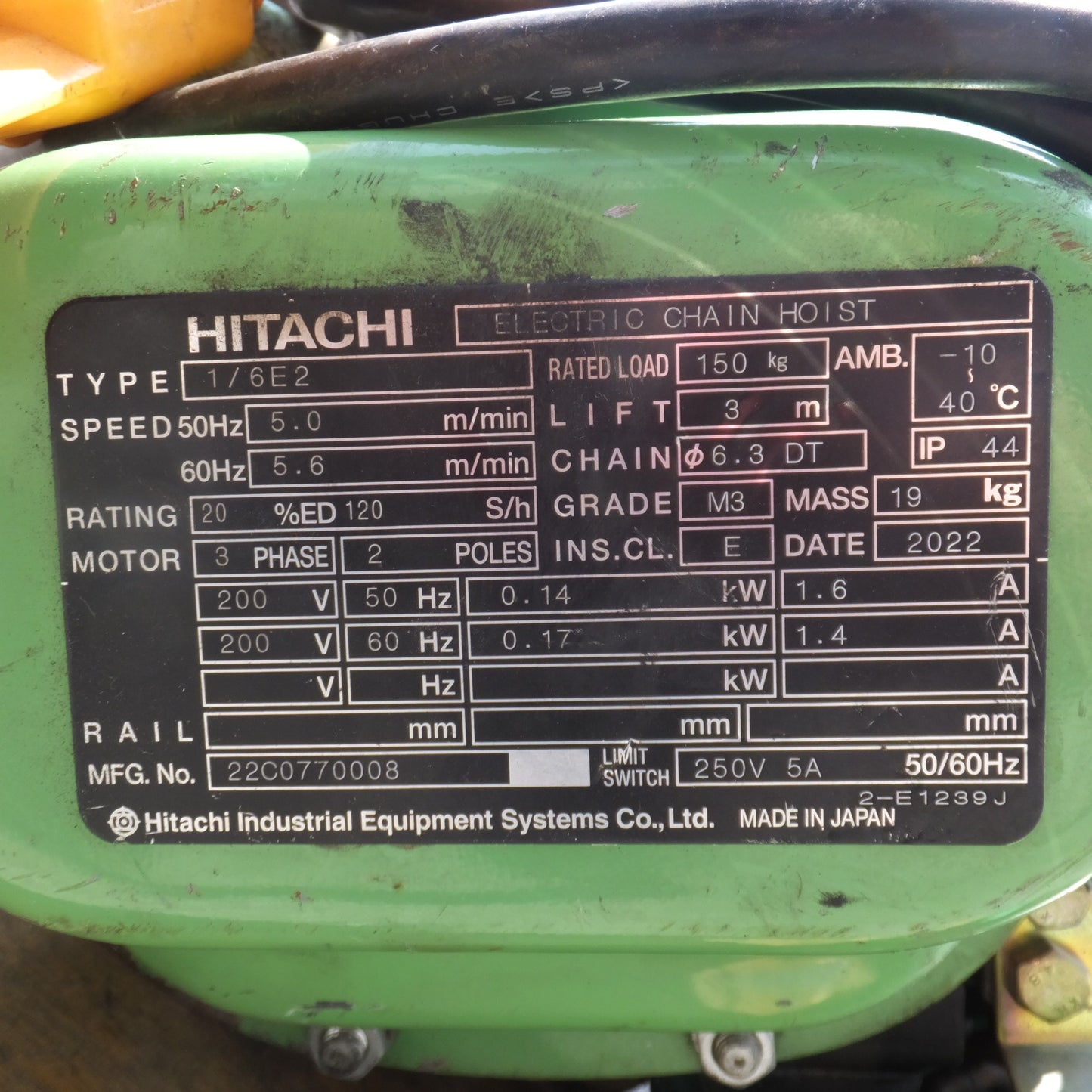 [送料無料] ジャンク★日立 HITACHI 電気チェーンブロック 1/6E2 150kg　LIFT 3m CHAIN φ6.3DT　200V 50/60Hz★