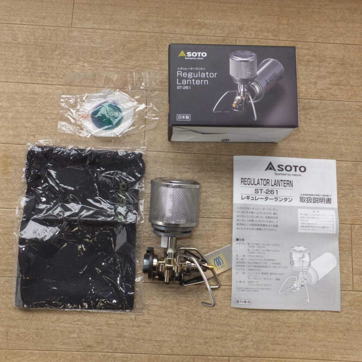 [送料無料] 未使用★新富士バーナー SOTO レギュレーターランタン Regulator Lantern ST-261 屋外専用★