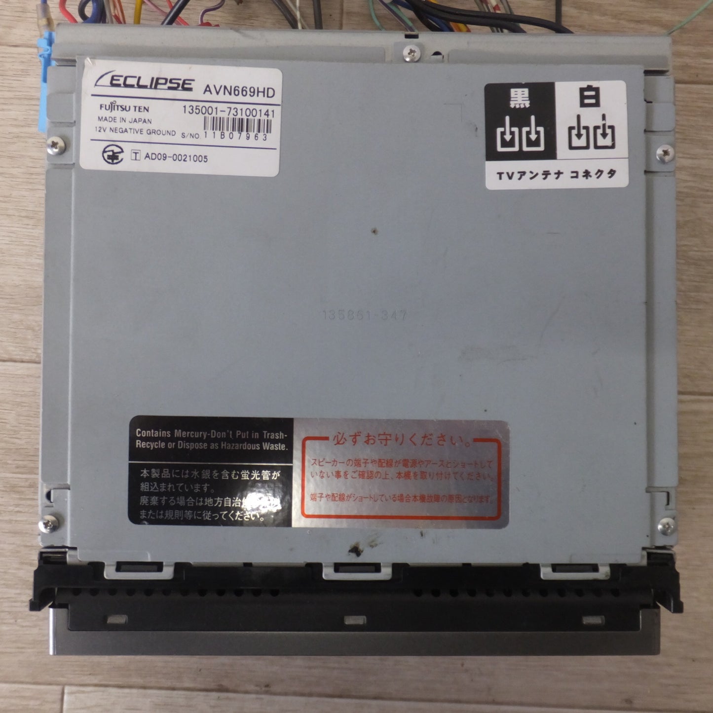 [送料無料] 現状品★富士通テン イクリプス ECLIPSE HDDナビゲーション AVN669HD[16]★