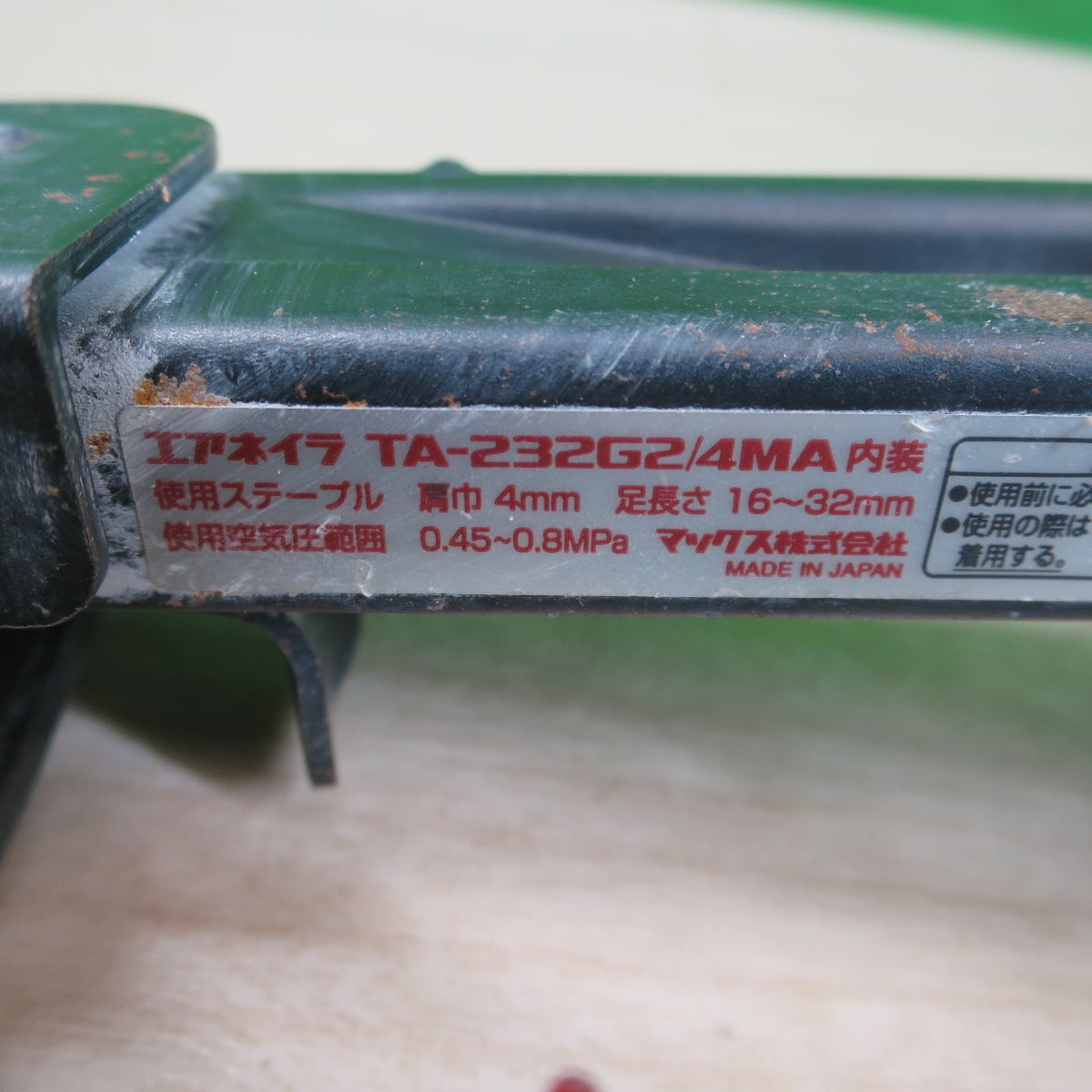 [送料無料] ジャンク☆MAX マックス エアネイラ TA-232G2 4MA 常圧 ステープル用 エアタッカ 内装☆