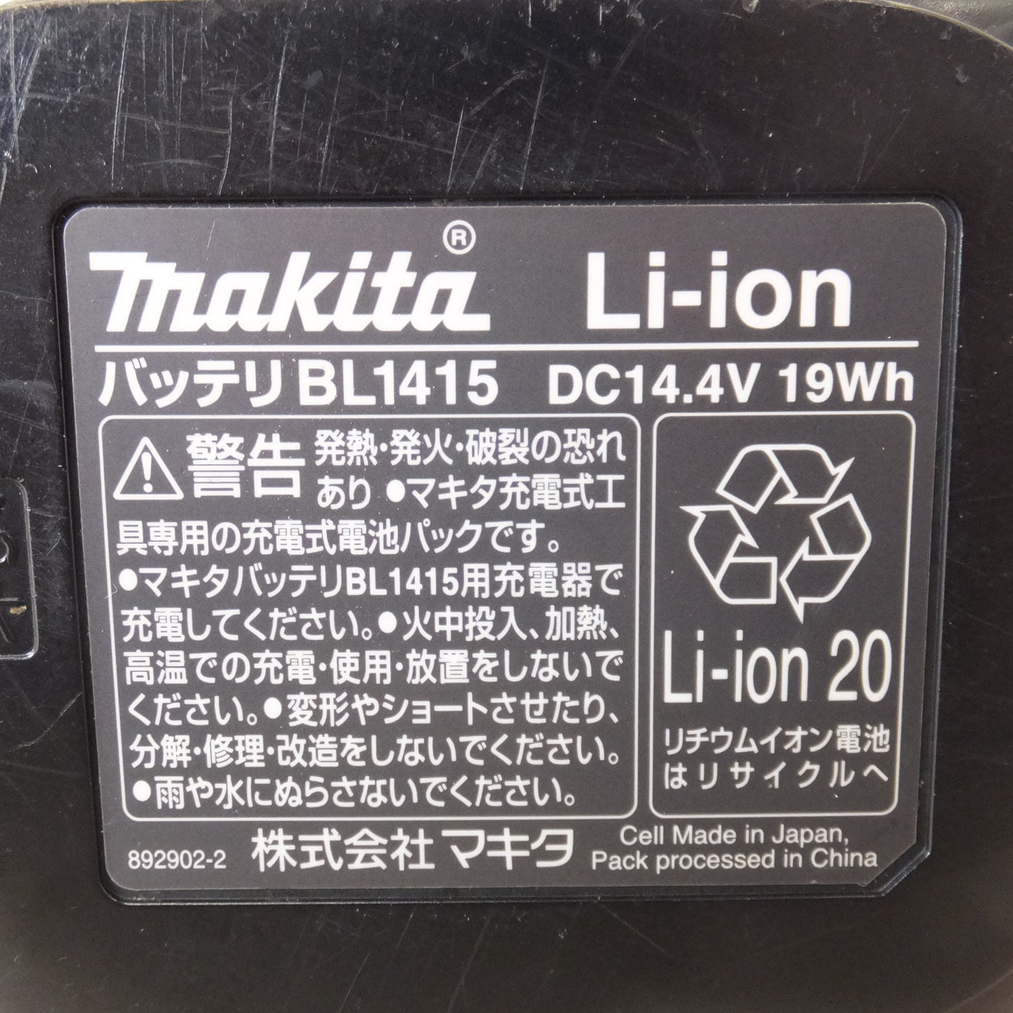 [送料無料] ★マキタ makita 充電式インパクトドライバ TD135DSHX DC14.4V★
