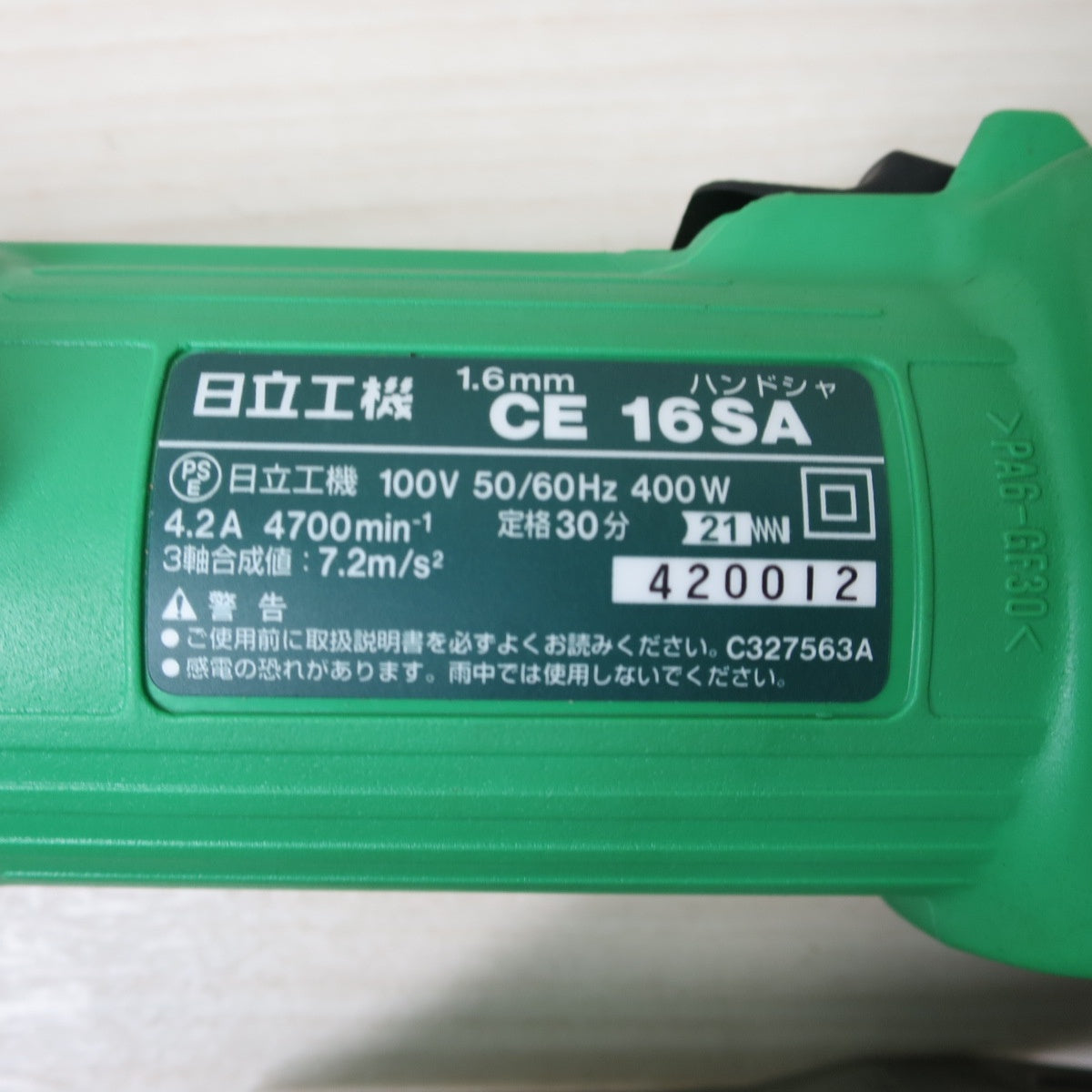 [送料無料] 未使用☆日立 1.6mm ハンドシャー CE16SA 電動 工具 切断機 鉄工用 板金 金属 加工 コード式 HITACHI☆