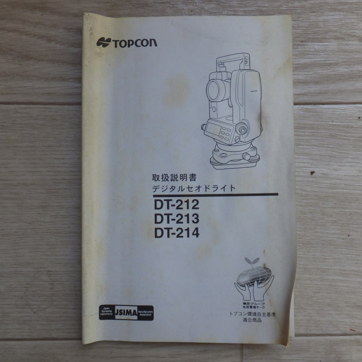[送料無料] 現状品★トプコン TOPCON デジタルセオドライト DT-213　DT-200series DIGITAL THEODOLITE★