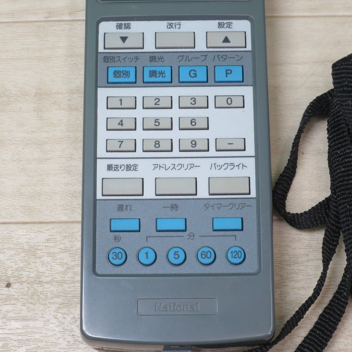 [送料無料] キレイ☆National 松下電工 フル2線式 リモコン ワイヤレス アドレス 設定器 WRT9500 ナショナル☆