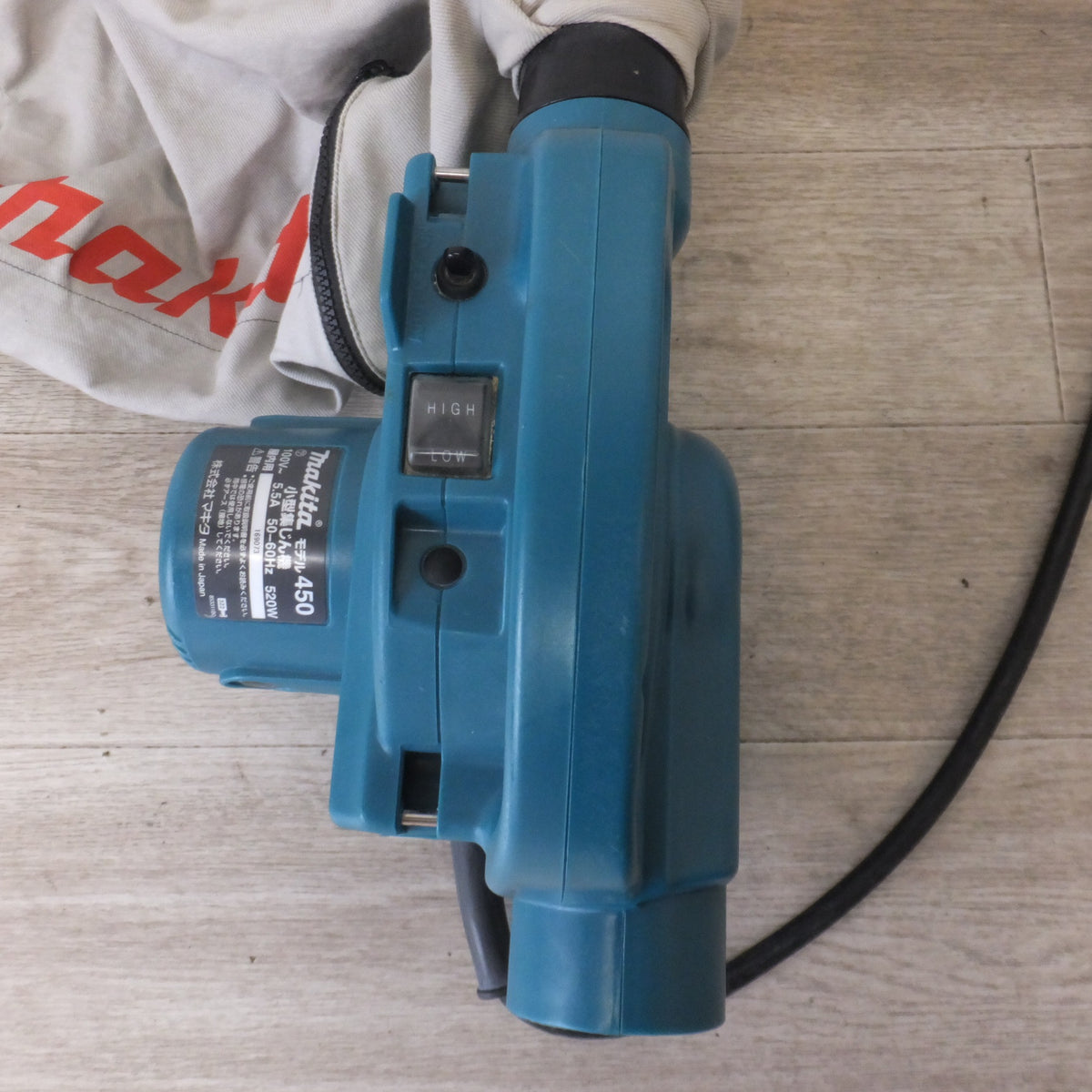 ★マキタ makita 小型集じん機 450 屋内用　100V～ 5.5A 50-60Hz 520W★
