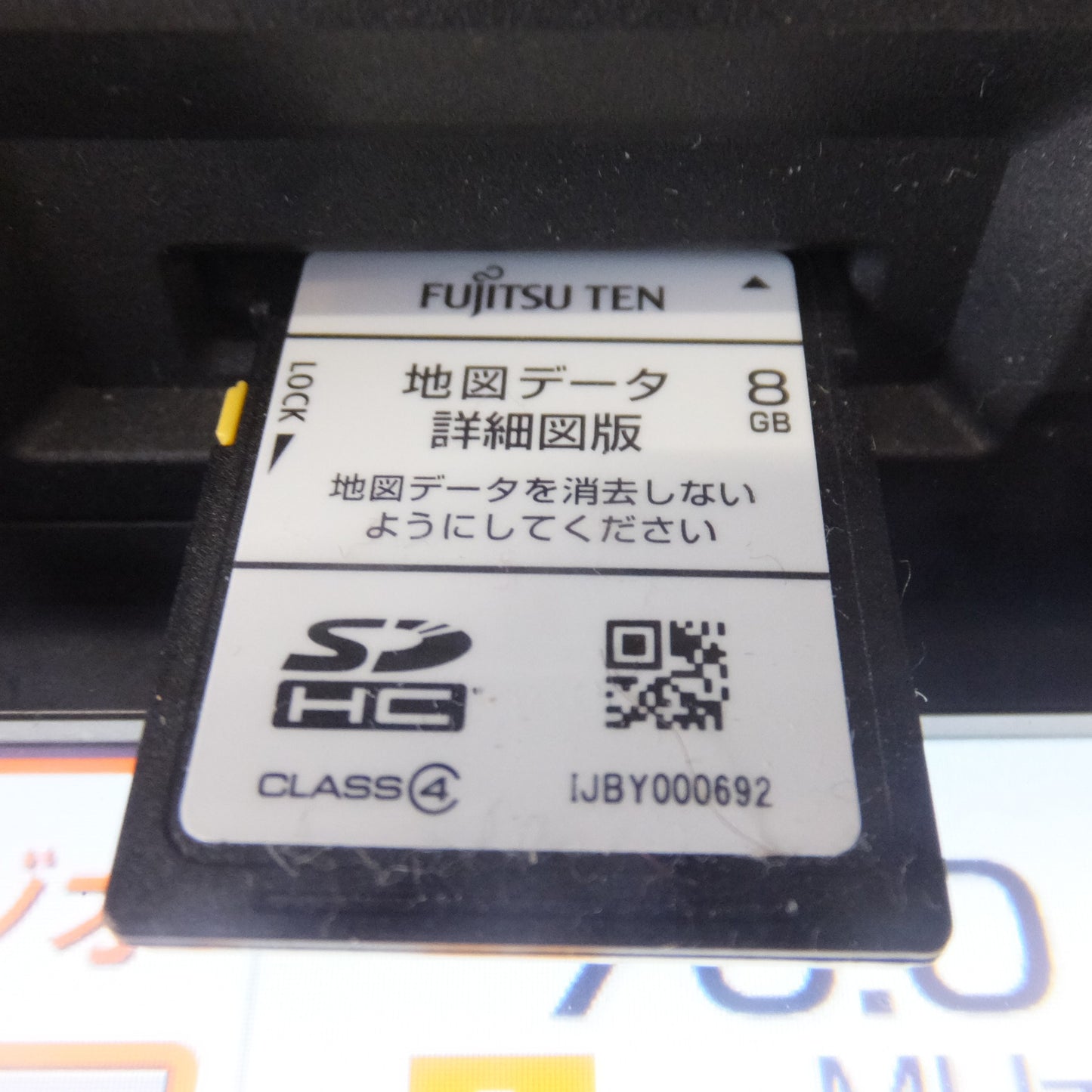 [送料無料] ★富士通テン イクリプス ECLIPSE メモリーナビゲーション AVN-G01(31)★