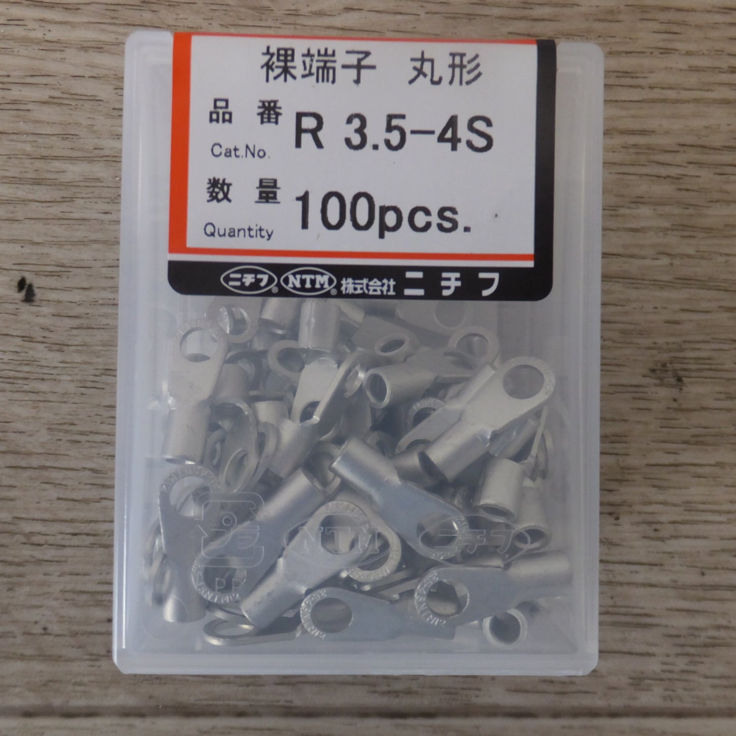 未使用★ニチフ NICHIFU 銅線用 裸圧着端子 丸形 R3.5-4S 100pcs×10 1箱★ [送料無料]