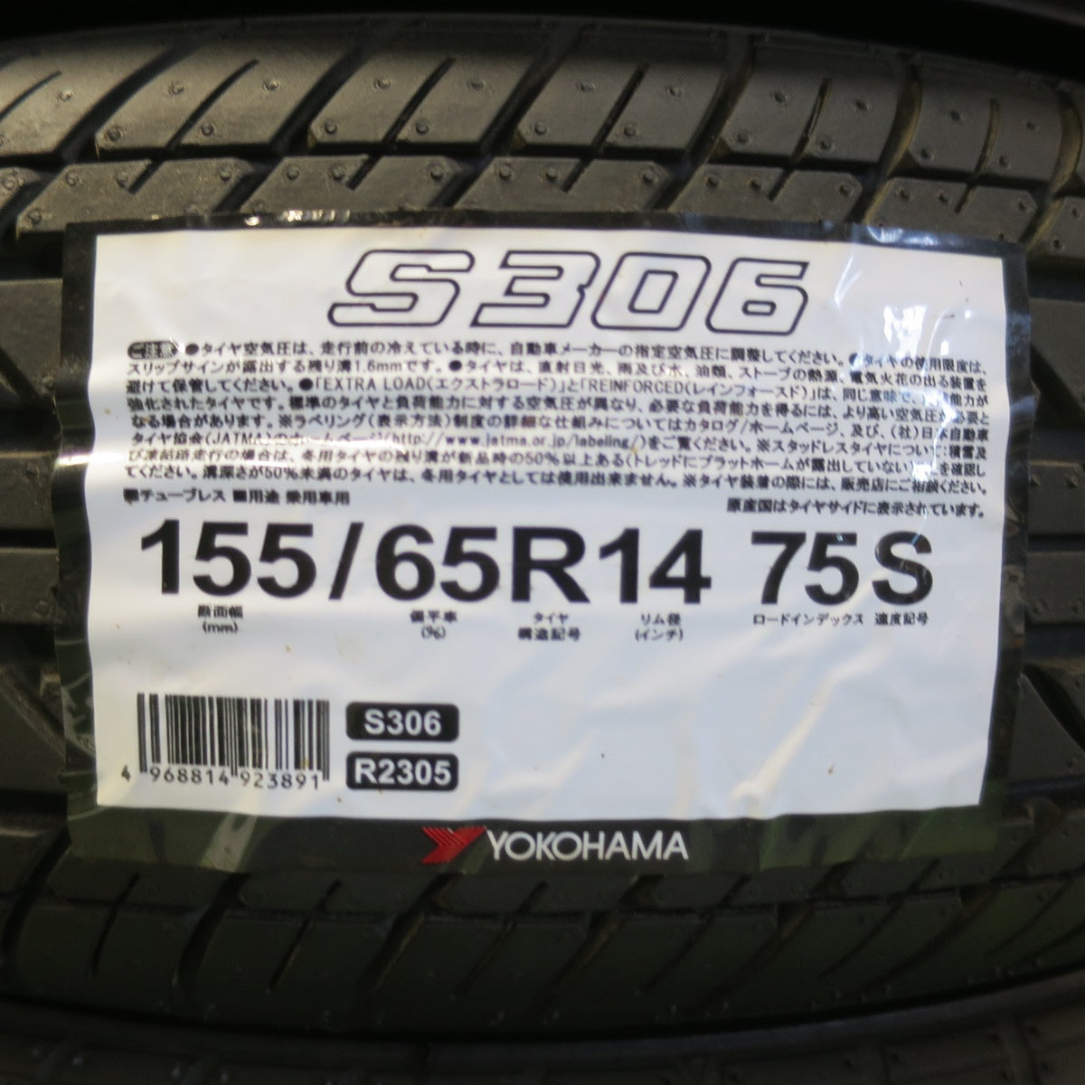 未使用！21年★155/65R14 ヨコハマ S306 タイヤ 14インチ スペーシア デイズ ルークス N-BOX 等★5112004イノタ