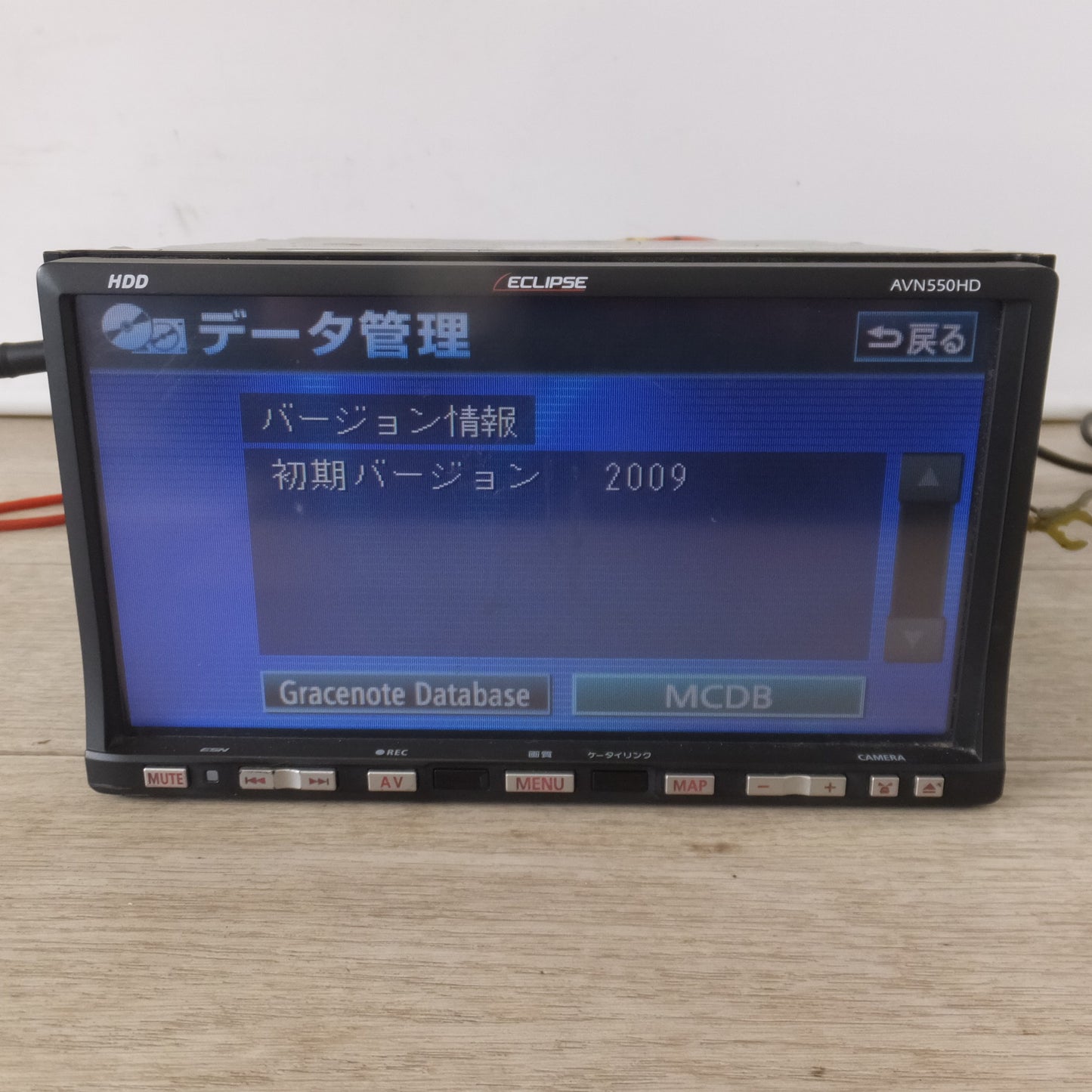 [送料無料] ★富士通テン イクリプス ECLIPSE HDDナビゲーション AVN550HD(18)★
