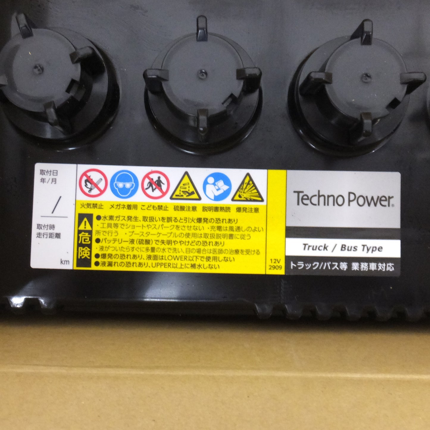 [送料無料] 岐阜発 未使用★エンパイヤ自動車 テクノパワー TechnoPower カーバッテリー TPM115D31R トラック バス等 業務車対応★