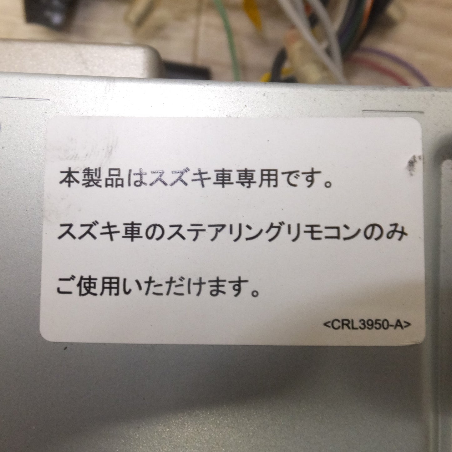 [送料無料] ジャンク★カロッツェリア carrozzeria 楽ナビ 2Dメインユニットタイプ AVIC-MRZ099ZS スズキ車専用[67]★