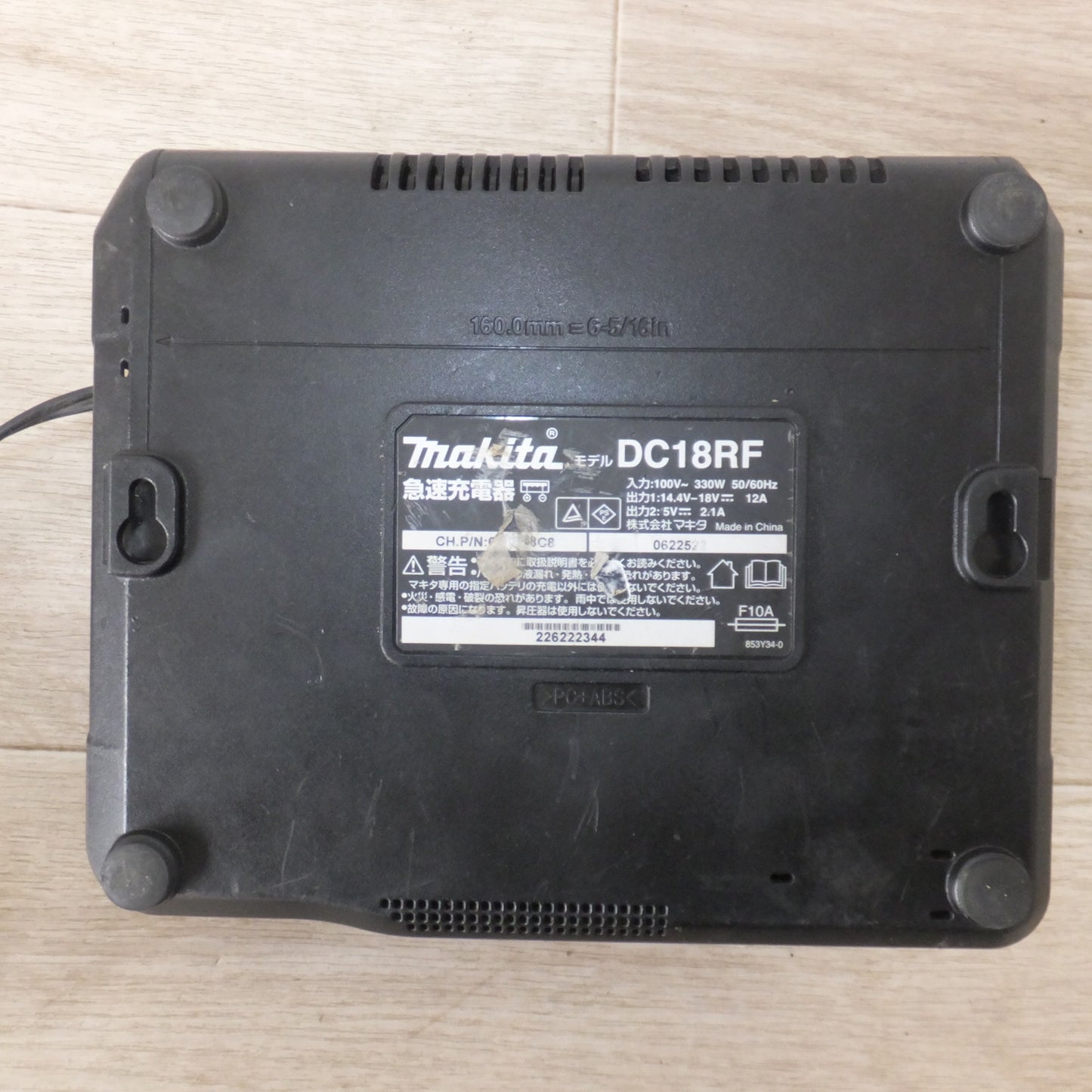 [送料無料] ★マキタ makita 急速充電器 DC18RF　14.4V-18V　100V～ 330W 50/60Hz★