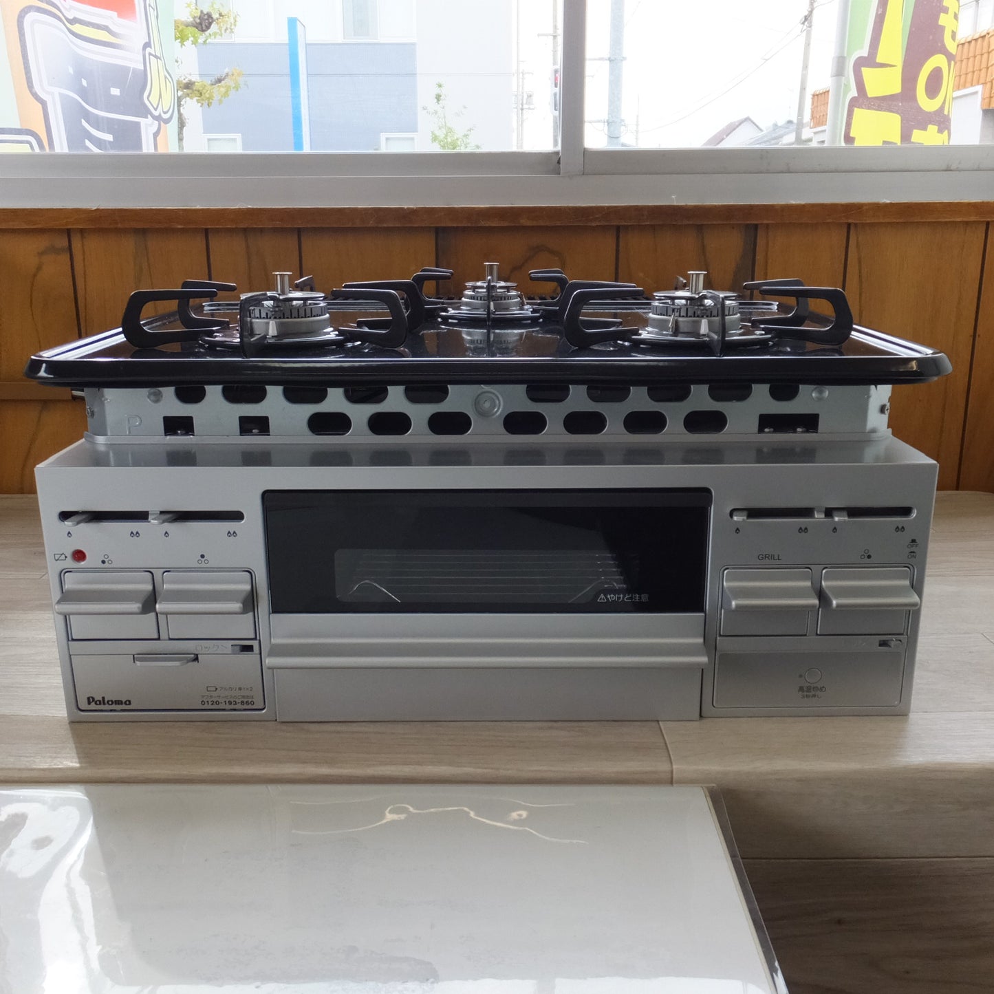 [送料無料] 美品★パロマ Paloma 24年製 ビルトインコンロ PKD-N36S LPガス用 9.80kW★