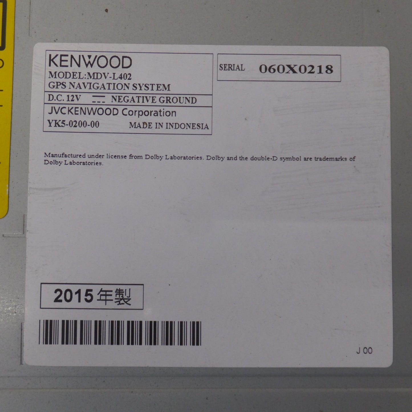 [送料無料] ★ケンウッド KENWOOD AVナビゲーションシステム MDV-L402[10-2]★