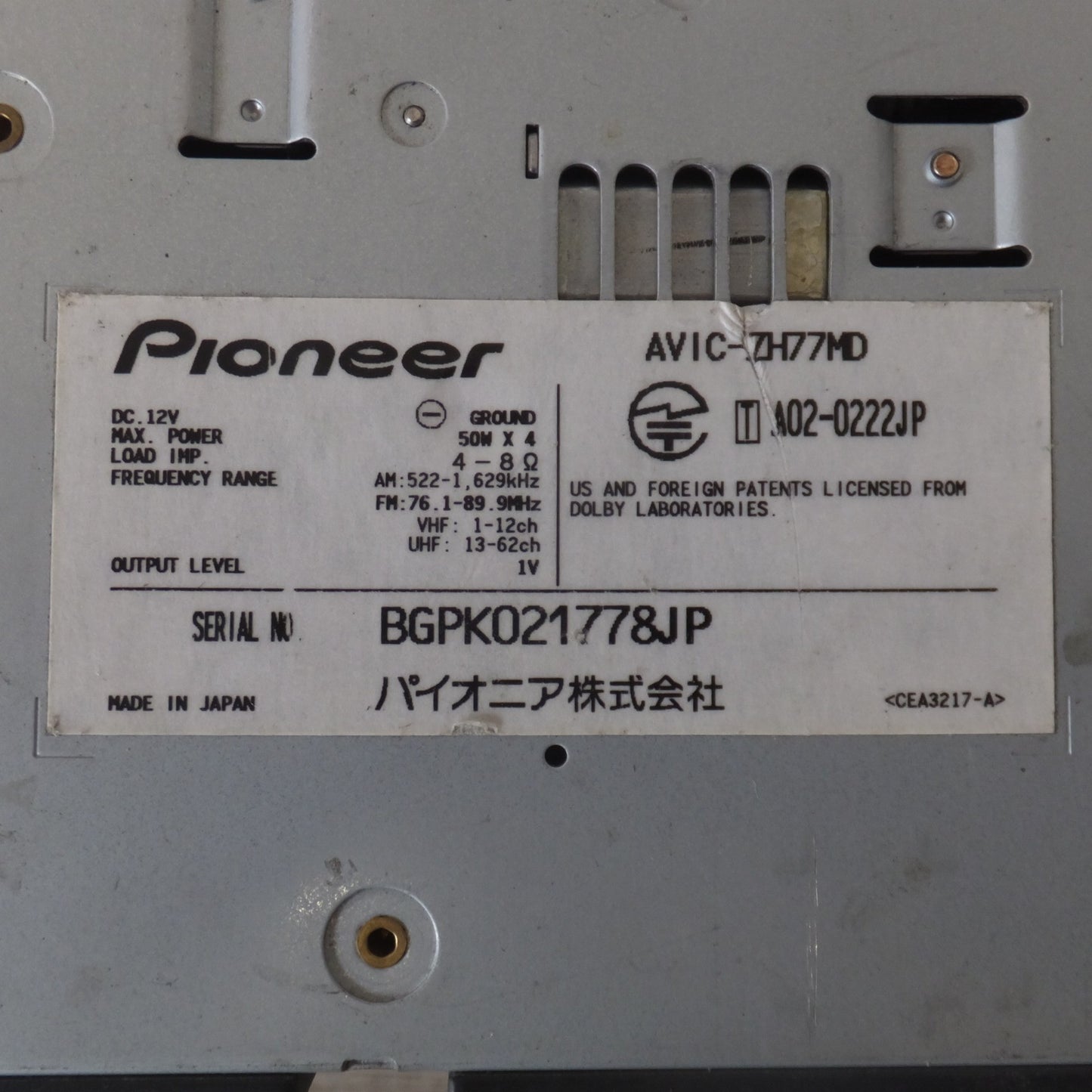 [送料無料] 現状品★カロッツェリア carrozzeria AVナビサーバー サイバーナビ AVIC-ZH77MD(54)★