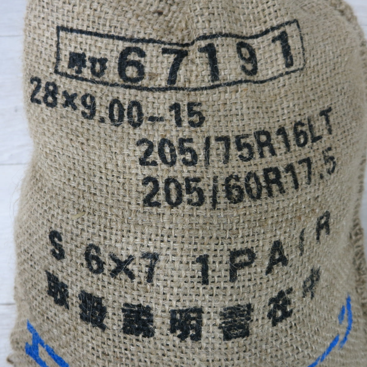 [送料無料] 未使用◆ニッパン NIPPAN 金属 タイヤ チェーン トラック用 67191 1ペア 205/60R17.5 205/75R16LT はしご型 バンド付き◆