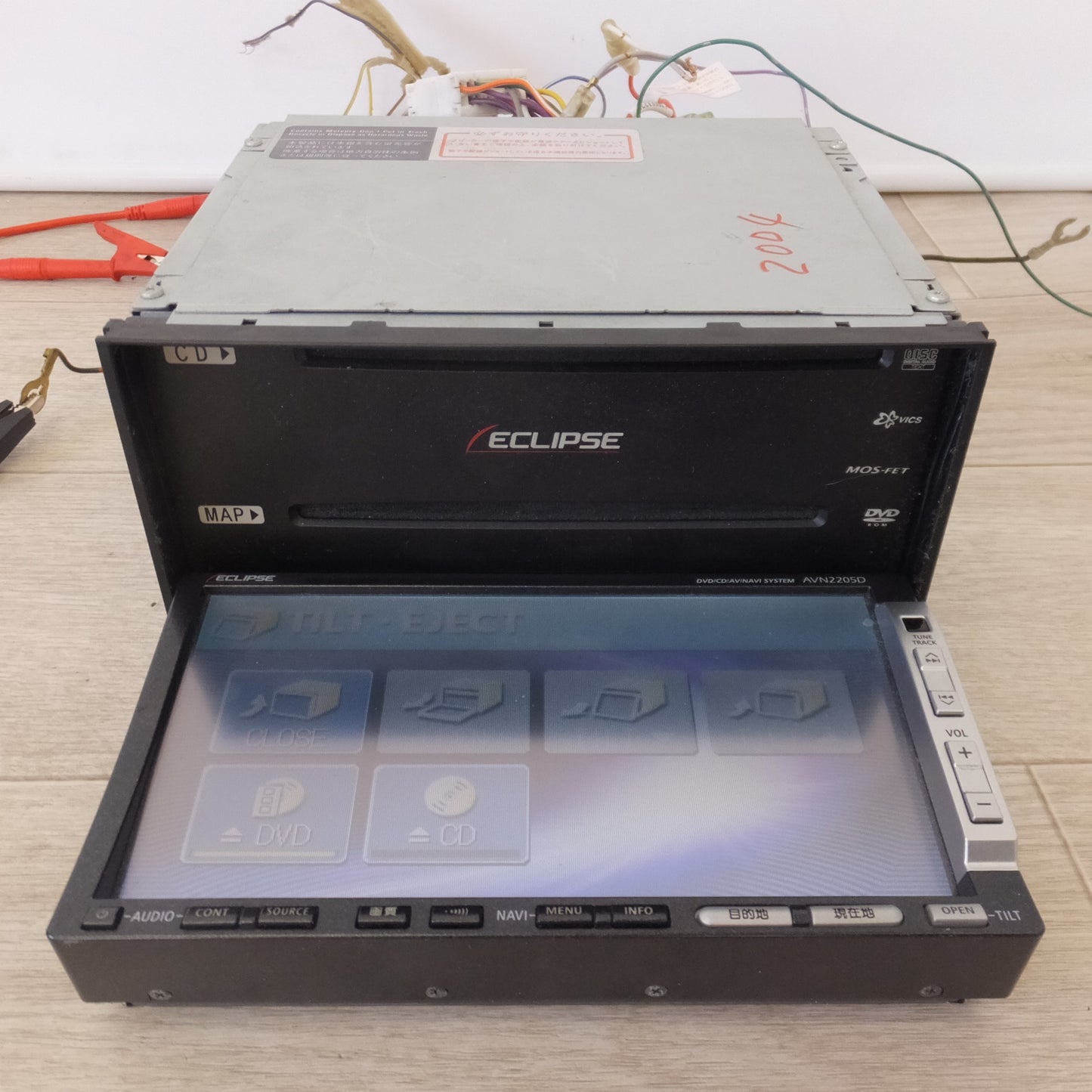 [送料無料] ★富士通テン イクリプス ECLIPSE DVDナビゲーション AVN2205D[4]★