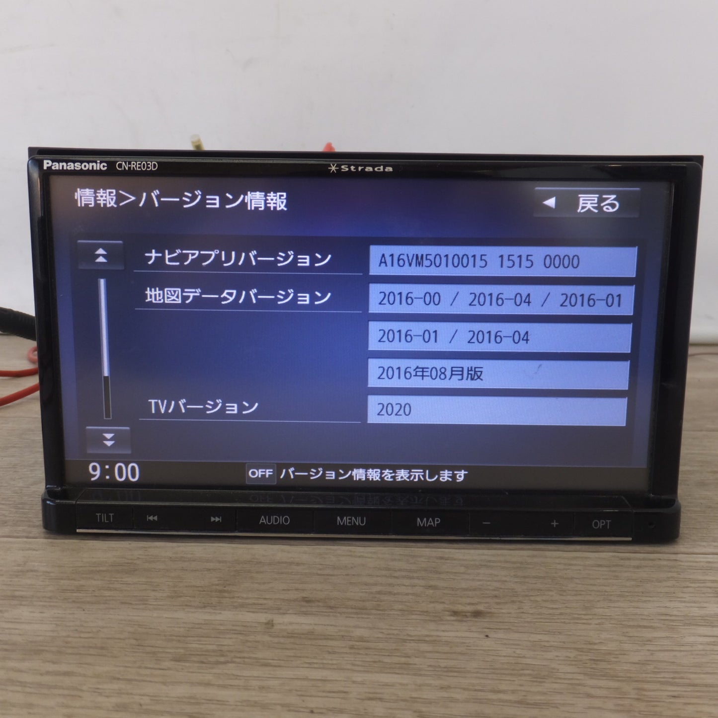 [送料無料] ★パナソニック Panasonic SDカーナビステーション Strada CN-RE03D[12]★