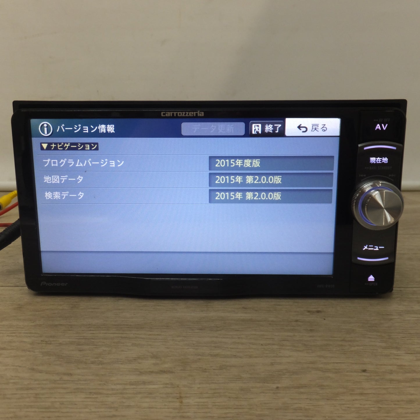 [送料無料] ★カロッツェリア carrozzeria AV一体型メモリーナビゲーション 楽ナビ AVIC-RW99[30]★