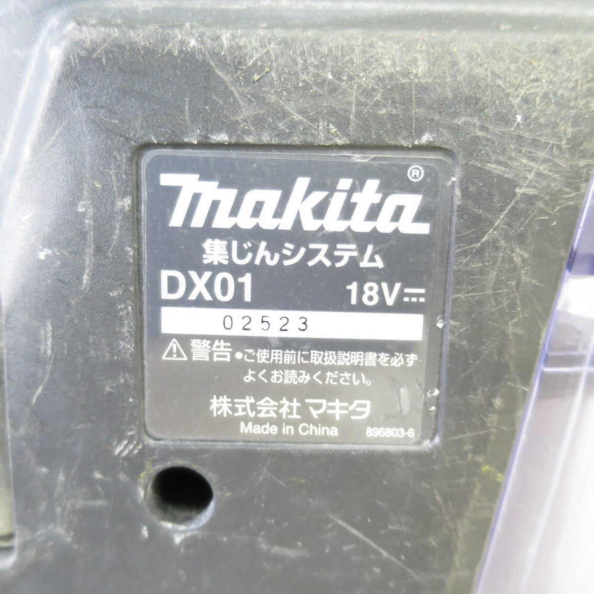 [送料無料] ◇マキタ 24mm 充電式 ハンマドリル HR244D 電動 工具 ハンマードリル 集じんシステム DX01 バッテリ BL1860B◇