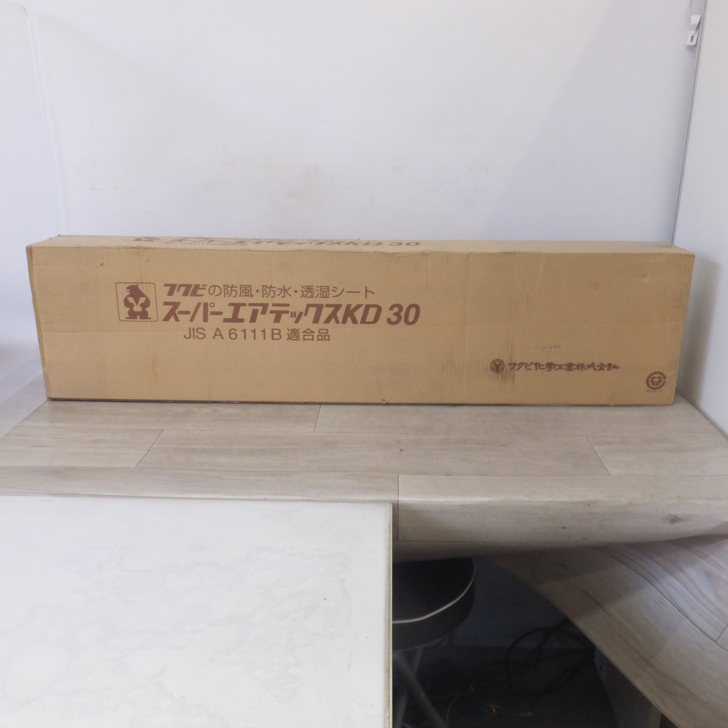 [送料無料] 未使用★フクビ FUKUVI 防風 防水 透湿シート スーパーエアテックス KD30　巾1m×長さ50m 2巻入★