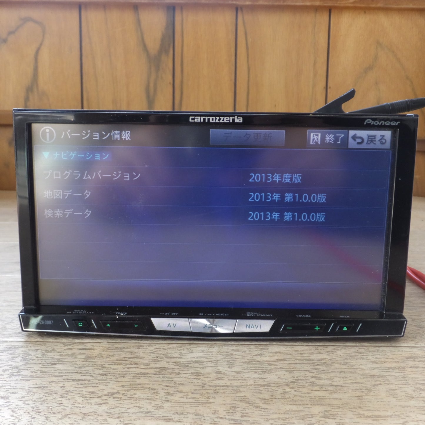 [送料無料] ★カロッツェリア carrozzeria AV一体型HDDナビ AVIC-ZH0007　地図データ 2013年　パイオニア Pioneer★