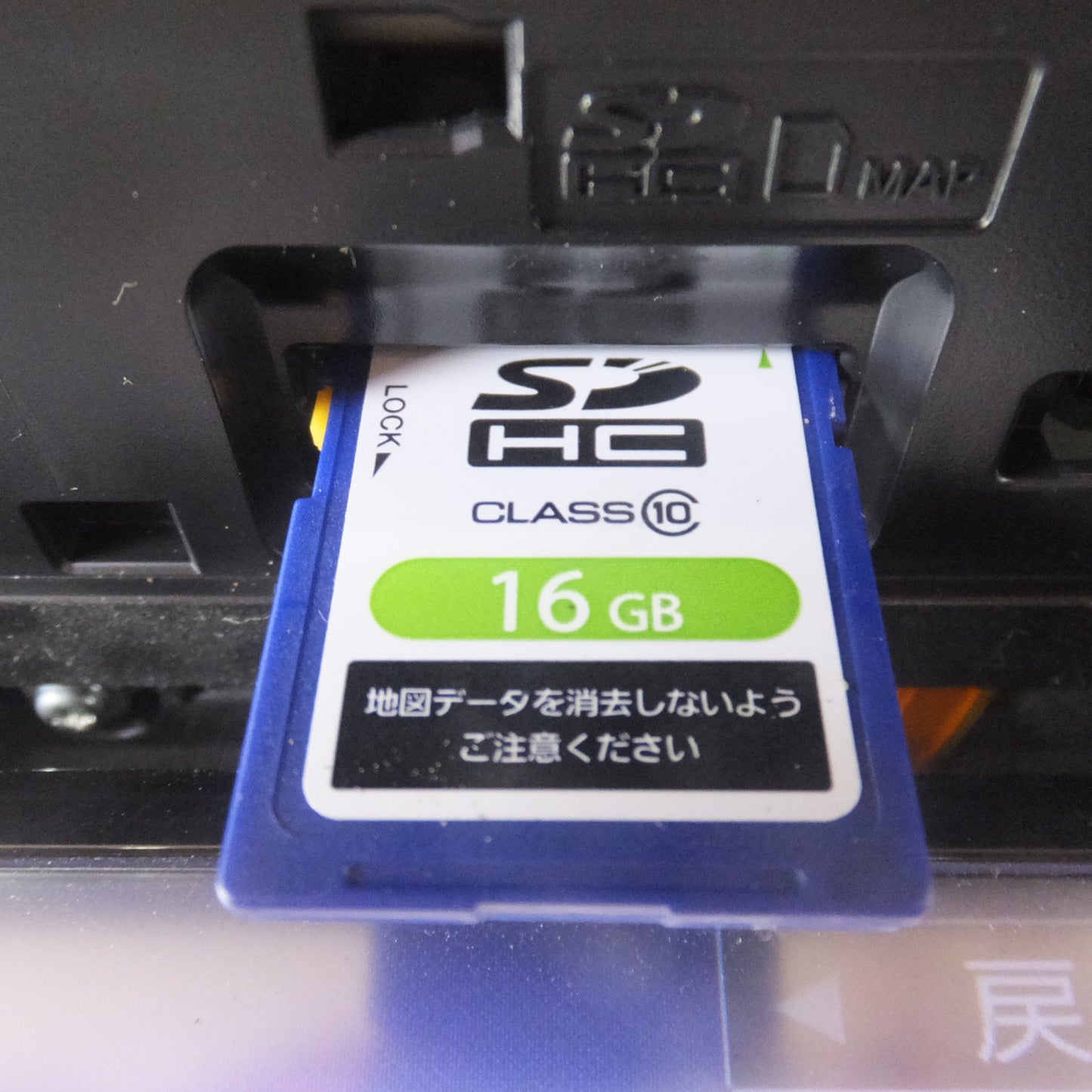 [送料無料] 現状品★パナソニック製 ダイハツ 純正 SDナビゲーション ワイド スタンダードメモリーナビ NSZN-W68D 08545-K9118(12)★