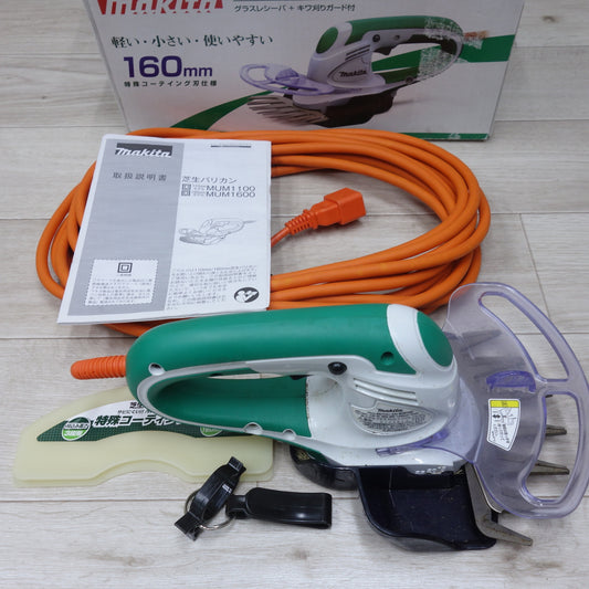 [送料無料] キレイ◆マキタ 160mm 芝生 バリカン MUM1600 コード式 芝刈り機 芝刈機 100V makita◆