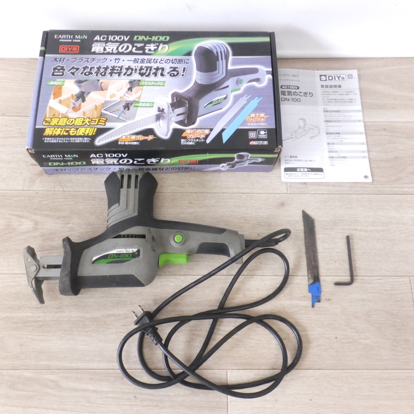 [送料無料] ★高儀 アースマン EARTH MAN 電気のこぎり DN-100　AC100V 50/60Hz 350W★