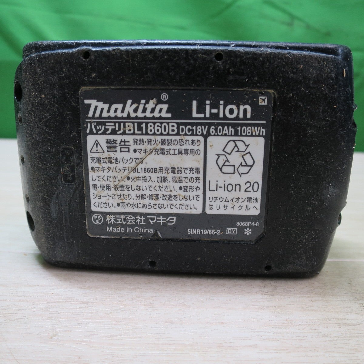 [送料無料] 付属品付き☆マキタ 165mm 充電式 マルノコ HS631D 18V BL1860B バッテリー付き コードレス ガイド 並行定規 切断機 丸のこ 電動 工具 makita☆