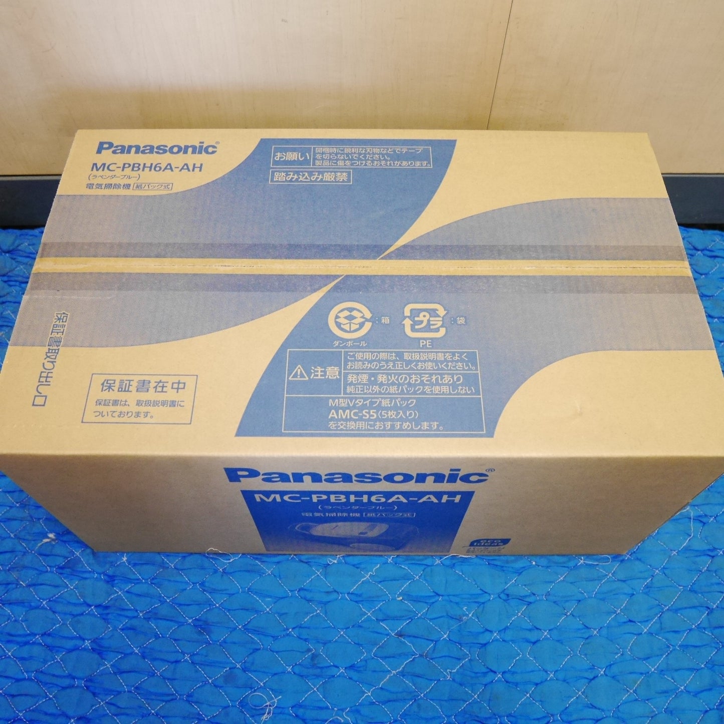 [送料無料] 未使用☆Panasonic 電気 掃除機 MC-PBH6A-AH ラベンダーブルー 紙パック式 クリーナー パナソニック☆