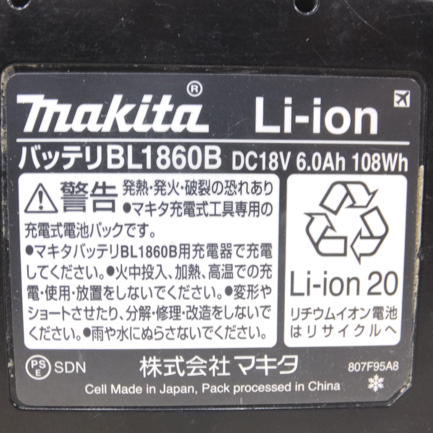 [送料無料] キレイ◆マキタ リチウム イオン バッテリー Li-ion 18V 6.0Ah 108Wh BL1860B ＊ 雪マーク 電動 工具◆