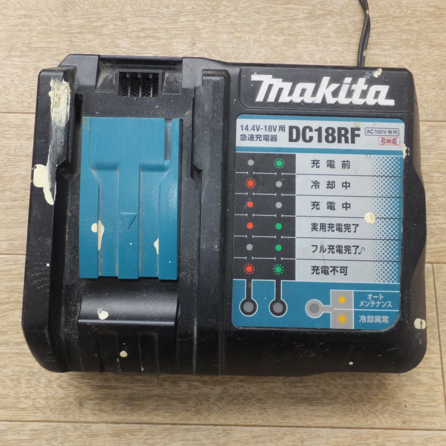 [送料無料] ★マキタ makita 充電式インパクトドライバ TD171D　バッテリ BL1860B 2点　急速充電器 DC18RF　セット★