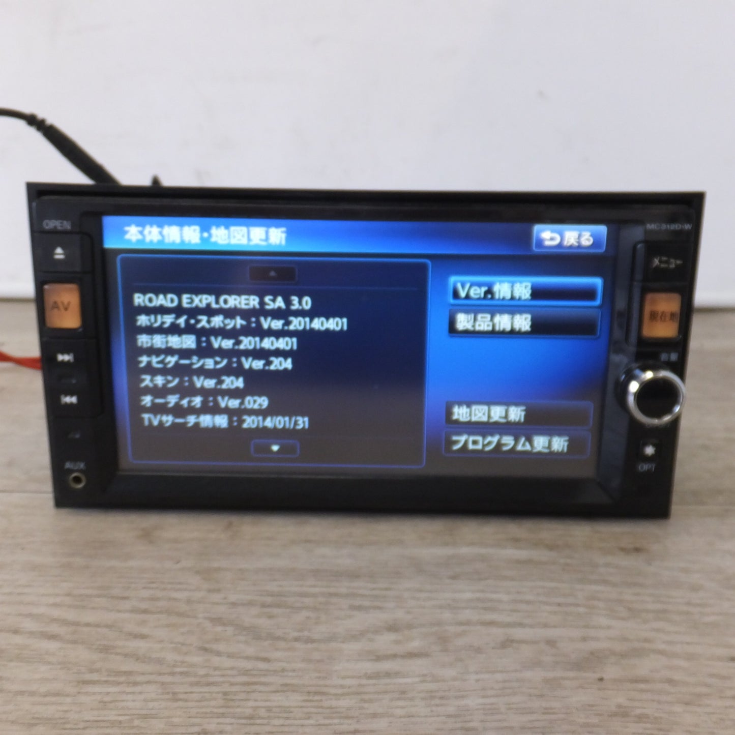 [送料無料] ★クラリオン製 日産 純正 日産純正オリジナルナビゲーションシステム MC312D-W QY-7328N-A(32)★