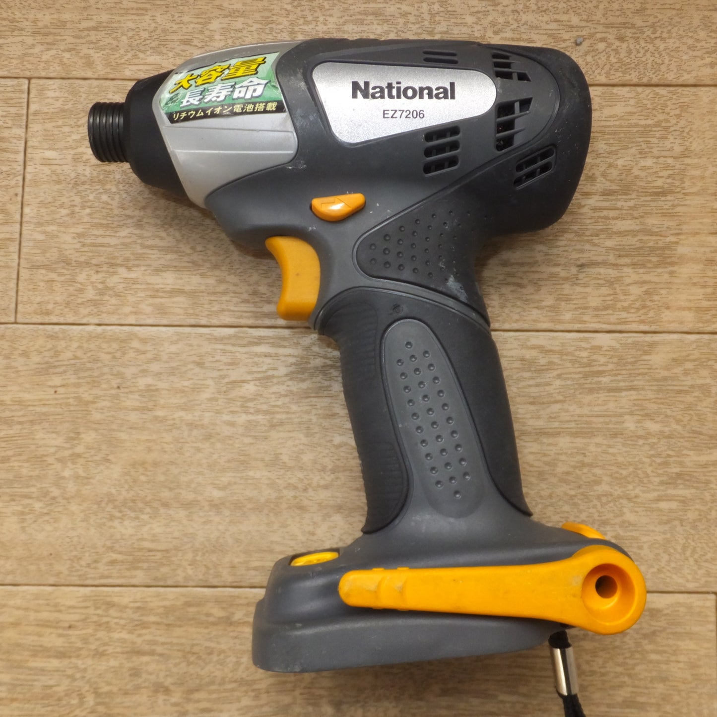 [送料無料] ジャンク★松下 National インパクトドライバー EZ7206　リチウムイオン電池パック EZ9L30　充電器 EZT003　セット★