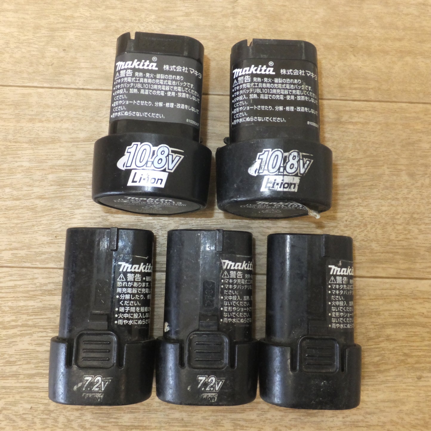 [送料無料] ジャンク★マキタ makita バッテリ BL1013 2個　バッテリ BL7010 3個　充電器 DC10WA　セット★