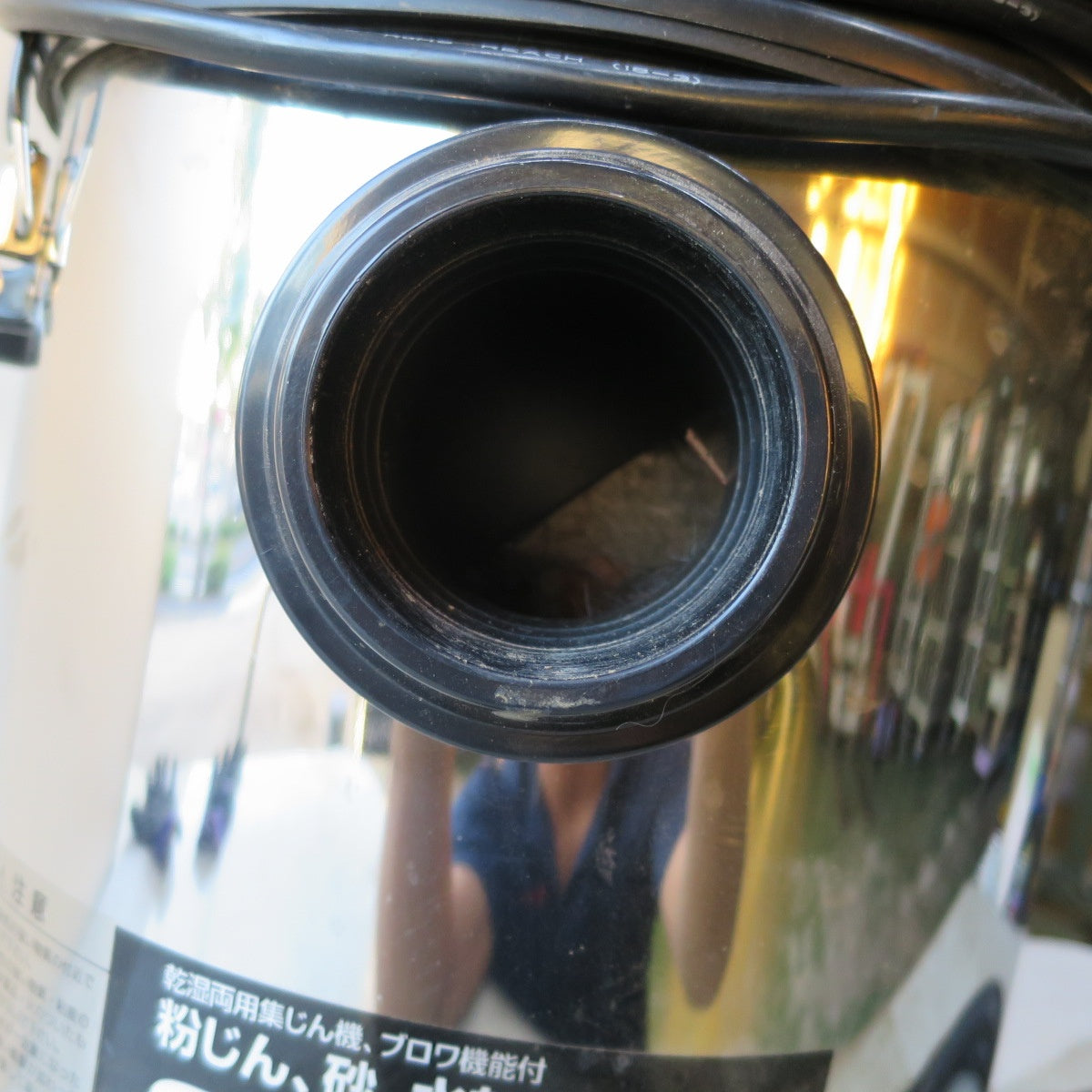 [送料無料] ◆新興製作所 バキュームクリーナー VAC-1050M 乾湿両用 集塵機 集じん 掃除機 SHINKO◆