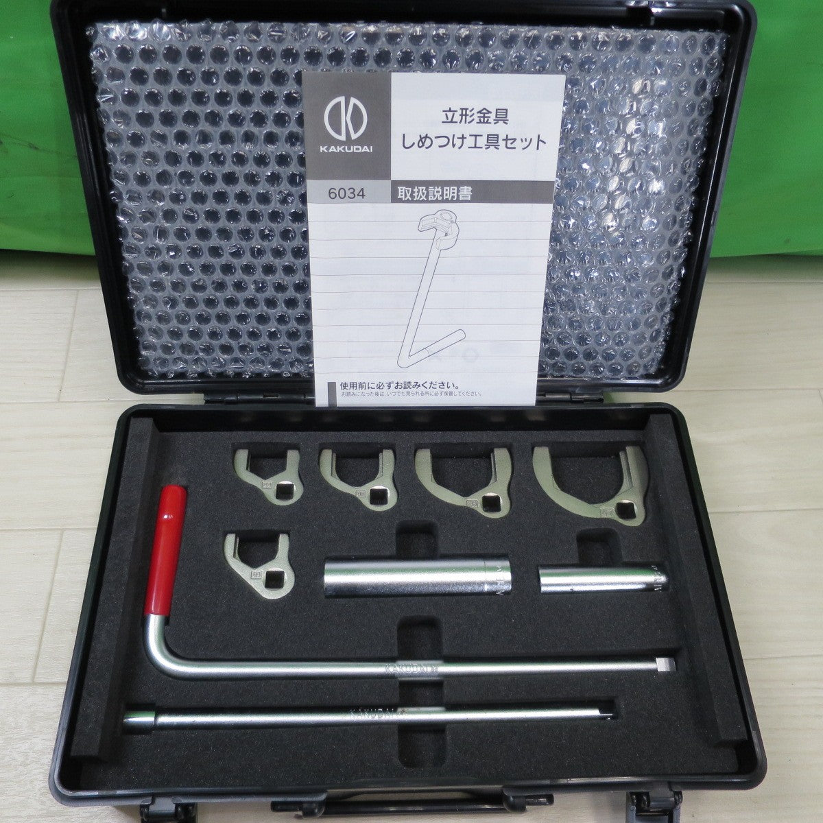 [送料無料] キレイ☆カクダイ 立形 金具 しめつけ 工具 セット 6034 ソケット 18 13 アダプター ハンドル KAKUDAI 締め付け 締付☆