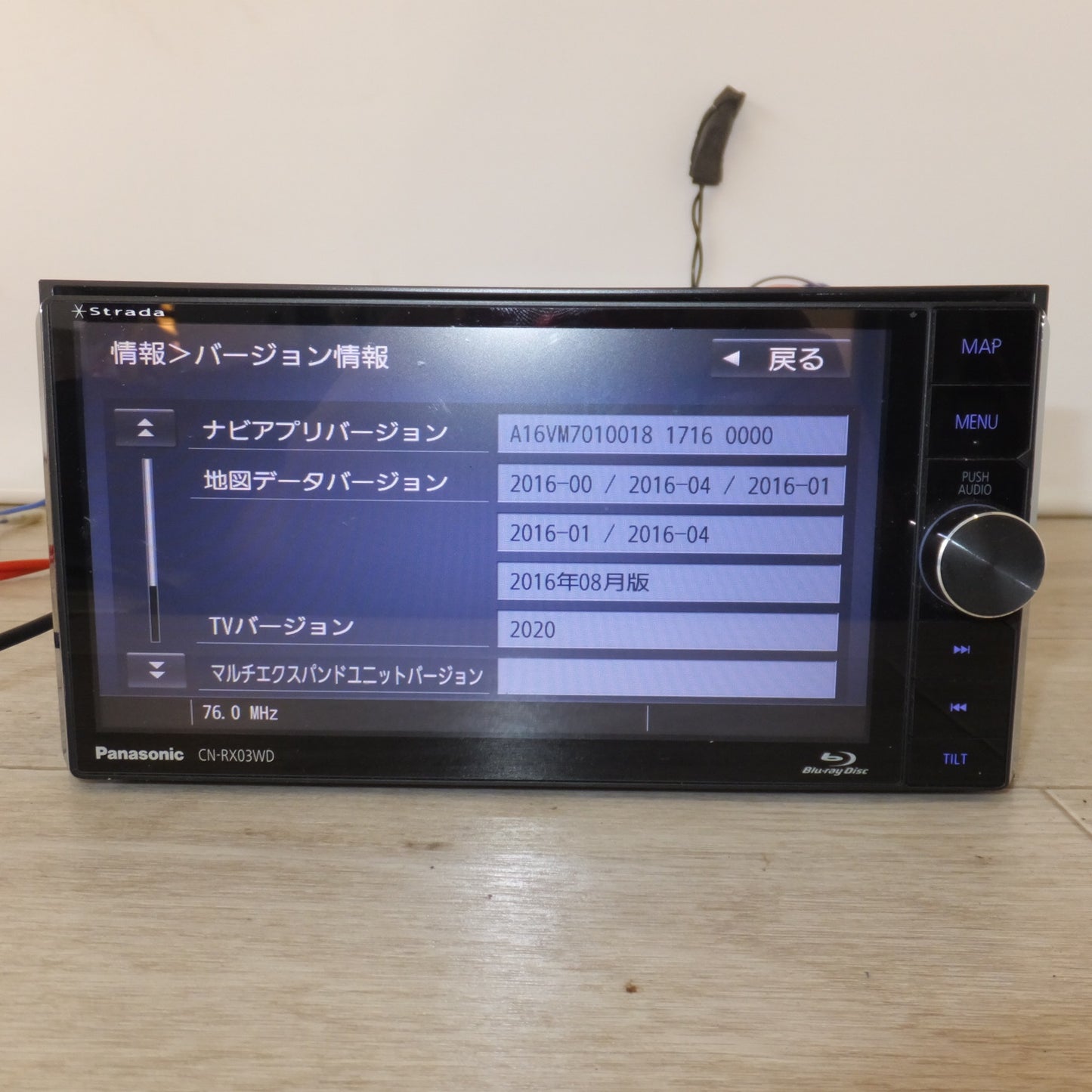 [送料無料] ★パナソニック Panasonic SDカーナビステーション Strada CN-RX03WD[8]★