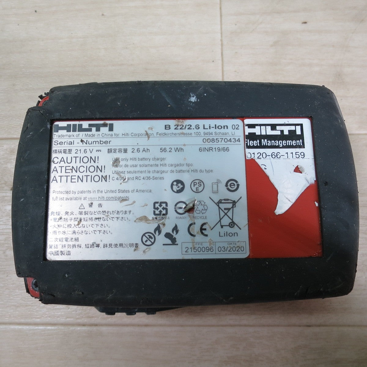 [送料無料] バッテリー2個付き☆HILTI ヒルティ インパクトドライバー SID 4-A22 電動 工具 充電式 DIY コードレス  ①☆