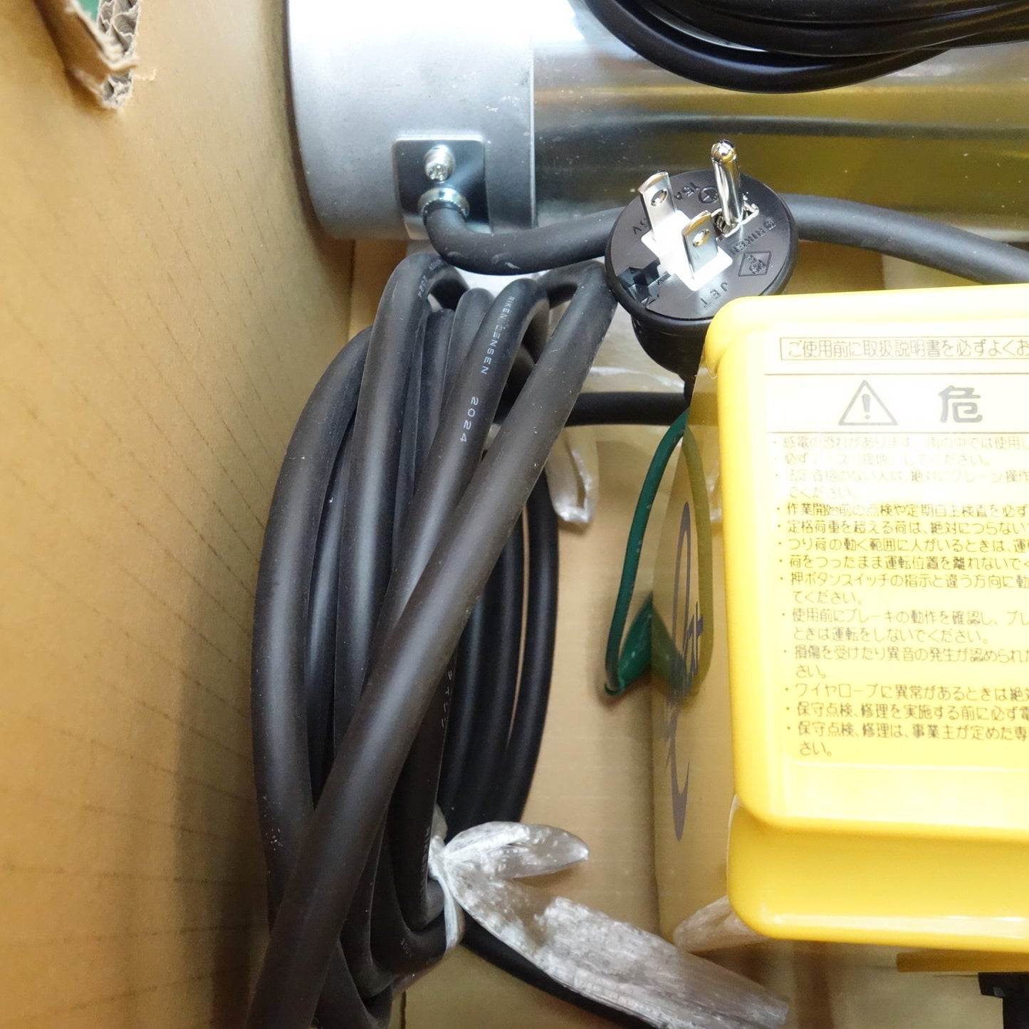[送料無料] 未使用☆トーヨーコーケン 2本掛け ベビー ホイスト 有線操作タイプ 100V BH-E950 定格荷重100kg 揚程 50m 小型 ウインチ 吊下げ式巻上機☆