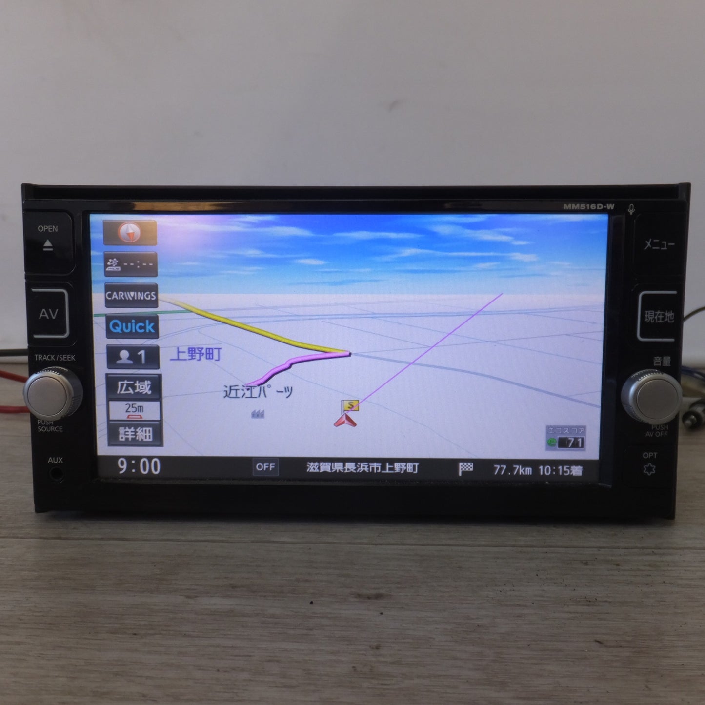 [送料無料] ★パナソニック製 日産 純正 オリジナルナビゲーション MM516D-W B8260-79929[19]★