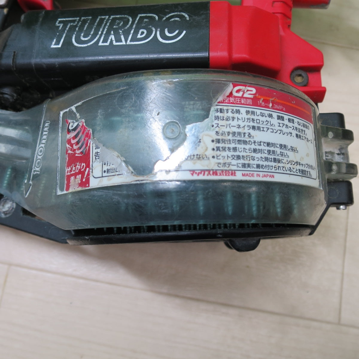 [送料無料] ☆MAX マックス ねじ 打機 ターボ ドライバ HV-R41G2 エアー ツール 工具 ネジ 打ち機 釘打機 釘打ち機☆